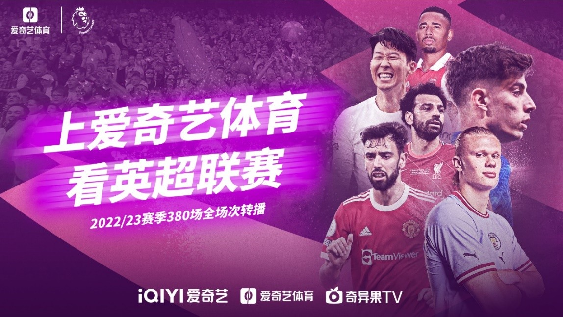 战术同样值