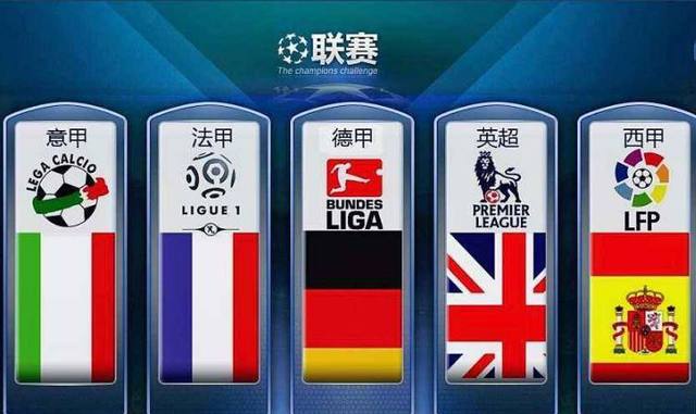 后赛席位的