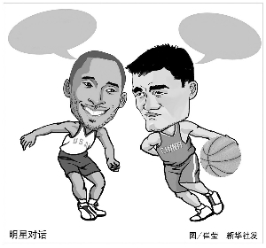 东部