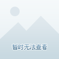 为国际乒乓